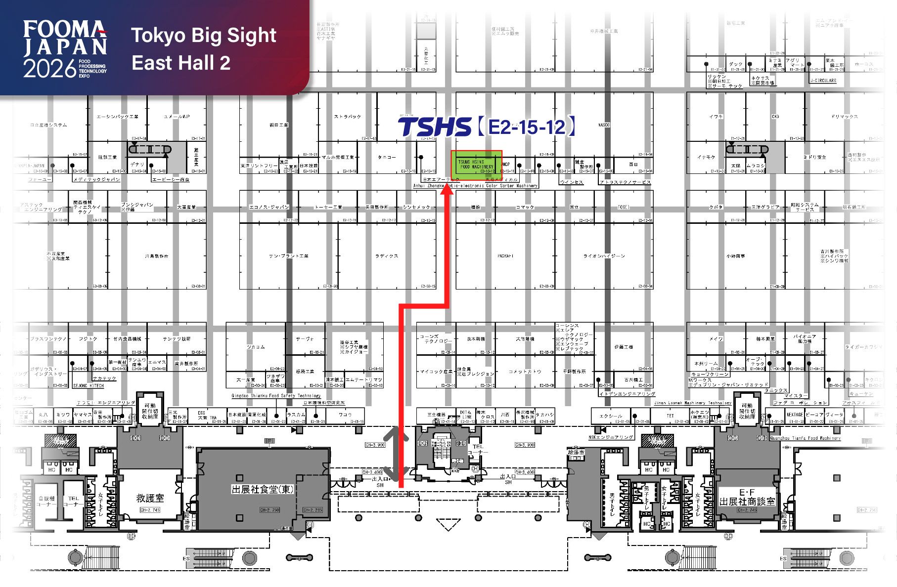 2026 FOOMA JAPAN Exhibition Booth Layout | TSHS Booth Number
